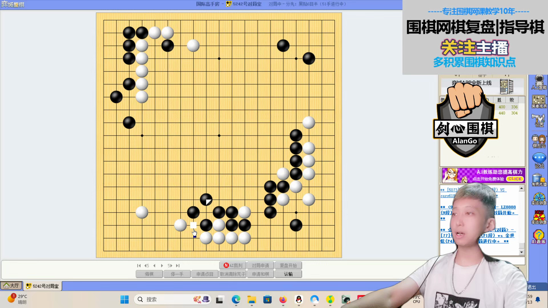 详细阅读:奕城国棋(弈城围棋是哪个国家的) 奕城国棋(弈城围棋是哪个国家的)